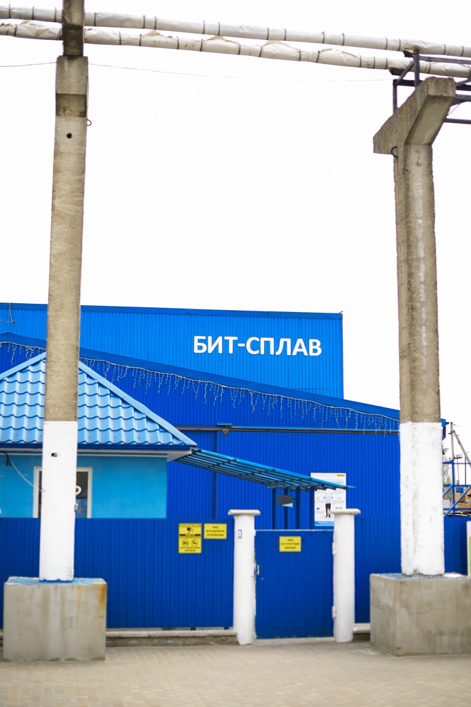 1AK-SPLAV О предприятии - 24